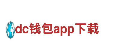 dc钱包app下载机械企业 - 专业制造与服务
